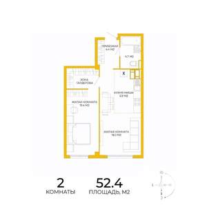 2-к квартира, строящийся дом, 52м2, 11/17 этаж