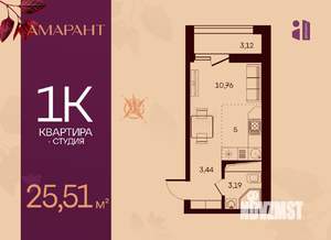 Студия квартира, вторичка, 26м2, 12/17 этаж