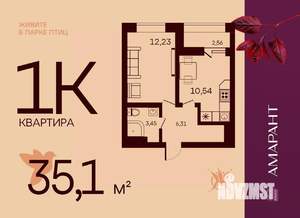 1-к квартира, вторичка, 35м2, 7/17 этаж