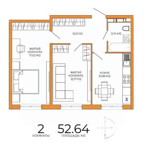 2-к квартира, строящийся дом, 53м2, 2/18 этаж