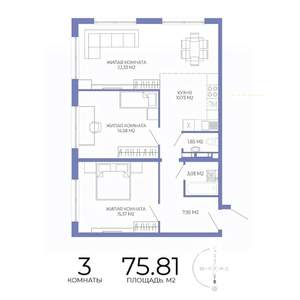 3-к квартира, строящийся дом, 76м2, 8/17 этаж