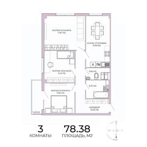 3-к квартира, строящийся дом, 78м2, 9/17 этаж
