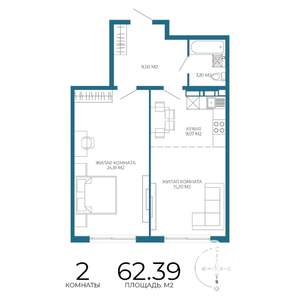 2-к квартира, строящийся дом, 62м2, 9/17 этаж