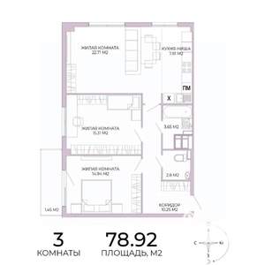 3-к квартира, строящийся дом, 79м2, 17/17 этаж