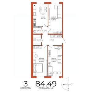 3-к квартира, строящийся дом, 84м2, 5/18 этаж