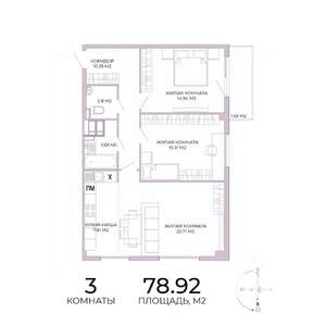 3-к квартира, вторичка, 79м2, 10/17 этаж