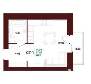 Студия квартира, вторичка, 29м2, 14/17 этаж