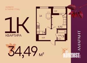 1-к квартира, вторичка, 34м2, 10/17 этаж