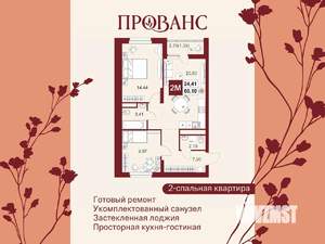 3-к квартира, вторичка, 60м2, 7/20 этаж