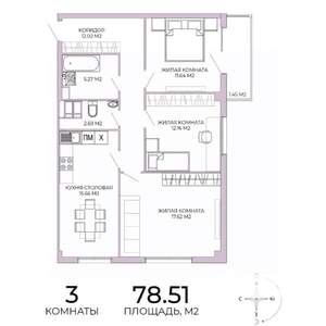 3-к квартира, вторичка, 79м2, 16/17 этаж