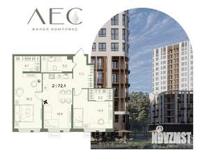 2-к квартира, вторичка, 72м2, 4/16 этаж