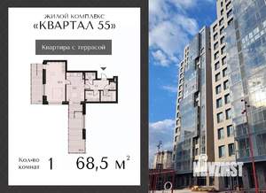 1-к квартира, вторичка, 69м2, 2/18 этаж