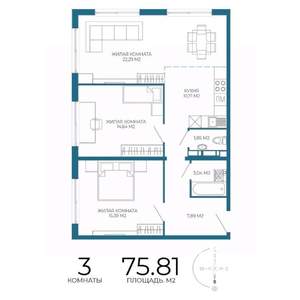 3-к квартира, строящийся дом, 76м2, 10/17 этаж