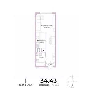 1-к квартира, строящийся дом, 34м2, 17/17 этаж