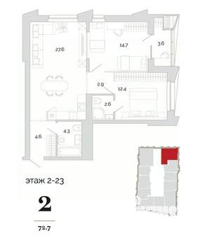 2-к квартира, вторичка, 73м2, 12/24 этаж