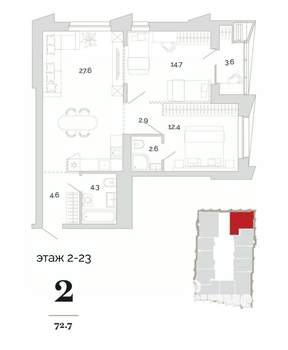 2-к квартира, вторичка, 73м2, 15/24 этаж