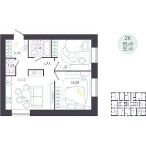 2-к квартира, вторичка, 55м2, 1/16 этаж