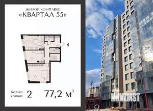 2-к квартира, вторичка, 77м2, 4/18 этаж