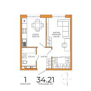 1-к квартира, строящийся дом, 34м2, 13/18 этаж