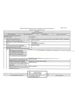 Студия квартира, вторичка, 56м2, 1/10 этаж