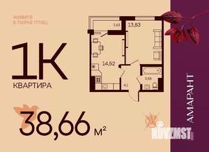 1-к квартира, вторичка, 39м2, 5/17 этаж