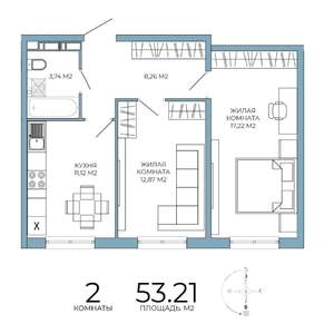 2-к квартира, строящийся дом, 53м2, 6/18 этаж