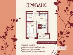 2-к квартира, вторичка, 38м2, 5/20 этаж