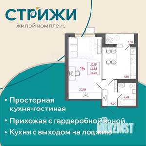 1-к квартира, вторичка, 45м2, 6/17 этаж