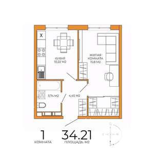 1-к квартира, строящийся дом, 34м2, 16/18 этаж