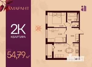 2-к квартира, вторичка, 55м2, 2/17 этаж