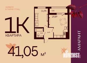 1-к квартира, вторичка, 41м2, 8/17 этаж