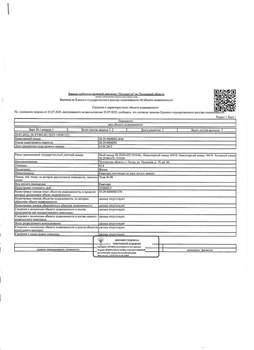 Студия квартира, вторичка, 42м2, 1/9 этаж