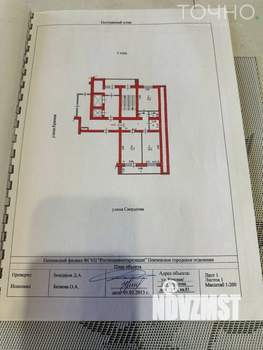 2-к квартира, вторичка, 79м2, 3/12 этаж