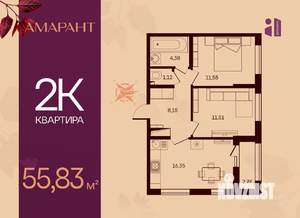 2-к квартира, вторичка, 56м2, 9/17 этаж