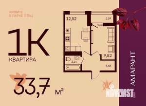 1-к квартира, вторичка, 34м2, 8/17 этаж