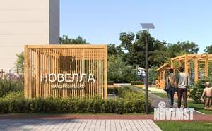 1-к квартира, строящийся дом, 46м2, 1/16 этаж