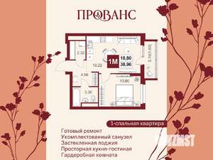 2-к квартира, вторичка, 39м2, 1/20 этаж