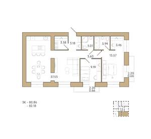 2-к квартира, вторичка, 82м2, 9/18 этаж