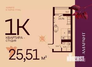 Студия квартира, вторичка, 26м2, 2/17 этаж