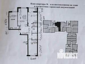 3-к квартира, вторичка, 83м2, 3/18 этаж