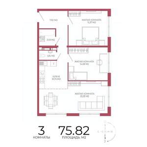 3-к квартира, строящийся дом, 76м2, 9/18 этаж
