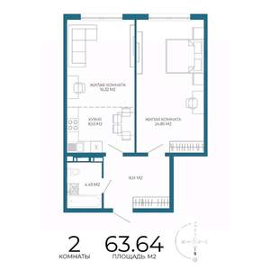 2-к квартира, строящийся дом, 64м2, 13/17 этаж