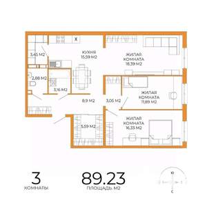 3-к квартира, вторичка, 89м2, 8/18 этаж