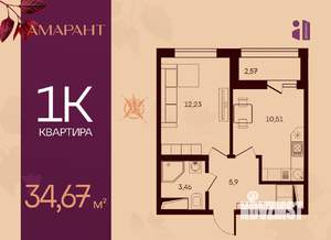 1-к квартира, вторичка, 35м2, 7/17 этаж