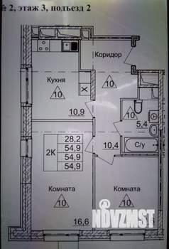 2-к квартира, сданный дом, 55м2, 3/17 этаж