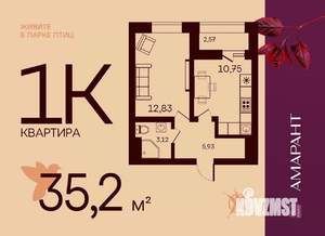 1-к квартира, вторичка, 35м2, 6/17 этаж