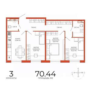 3-к квартира, строящийся дом, 70м2, 11/18 этаж