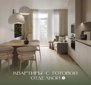 2-к квартира, вторичка, 70м2, 2/16 этаж