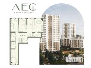 3-к квартира, вторичка, 122м2, 4/16 этаж