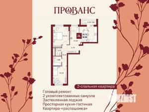 3-к квартира, вторичка, 59м2, 4/20 этаж